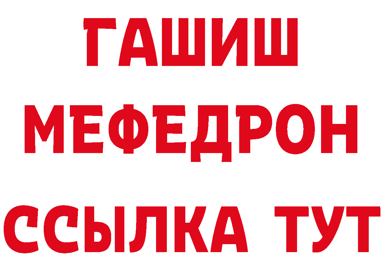 Как найти наркотики?  клад Набережные Челны